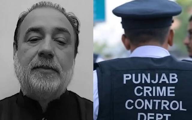 طیفی بٹ کی ہلاکت پرسی سی ڈی کامؤقف سامنےآگیا