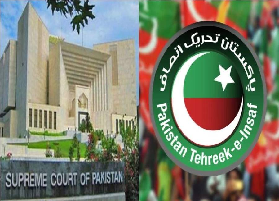 پی ٹی آئی نے پشاور ہائیکورٹ کے فیصلے کیخلاف اپیل کی جلد سماعت کیلئے سپریم کورٹ سے رجوع کرلیا