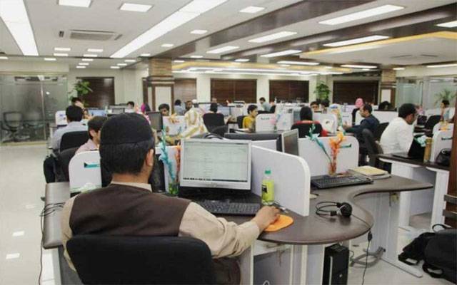 سرکاری افسران کے غیر ملکیوں سے رابطے پر پابندی عائد