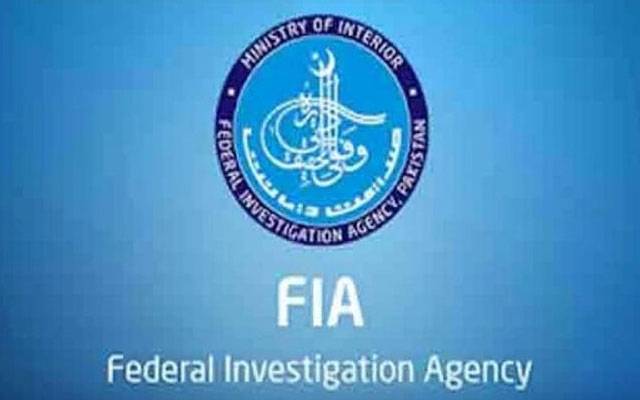 لاہور ؛ ویزا فراڈ میں ملوث انسانی اسمگلر گرفتار 