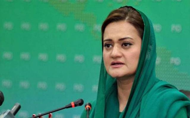 پاکستان میں دہشت گردوں کو واپس عمران خان لے کر آیا: مریم اورنگزیب 