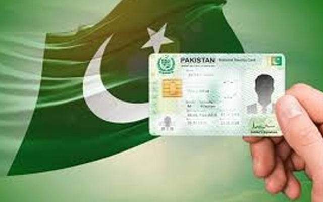 عام شہری اب 10 منٹ میں شناختی کارڈ بنوا سکے گا