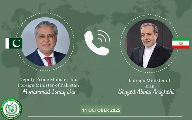 اسحاق ڈار کا ایرانی وزیر خارجہ عباس عراقچی سے ٹیلیفونک رابطہ 