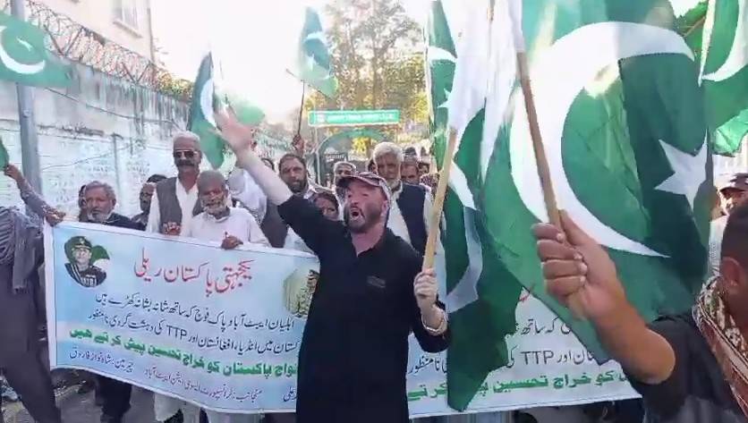 ایبٹ آباد ؛ سول سوسائٹی نے پاک فوج سے اظہارِ یکجہتی کیلئے ریلی نکالی 
