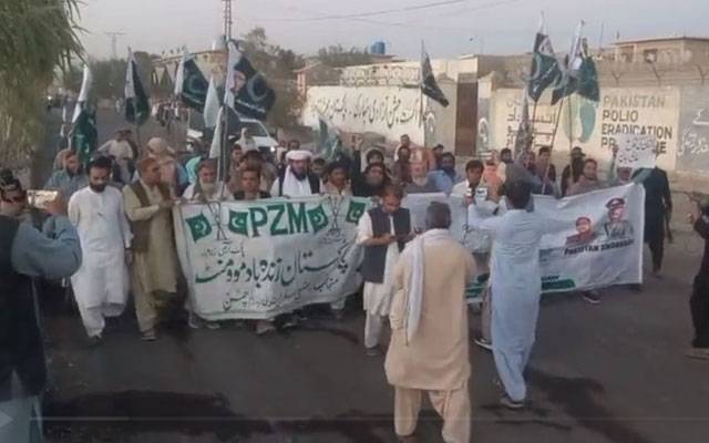 چمن; پاک فوج سے اظہارِ یکجہتی اور افغانستان کی جارحیت کیخلاف احتجاجی ریلی