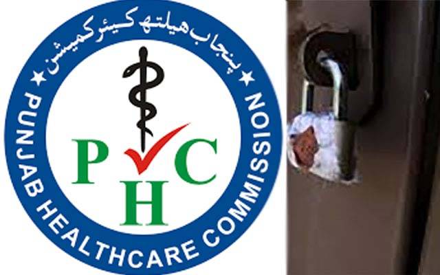 پنجاب ہیلتھ کئیرکمیشن کی کارروائیاں ؛832 اتائیوں کے مراکز سیل