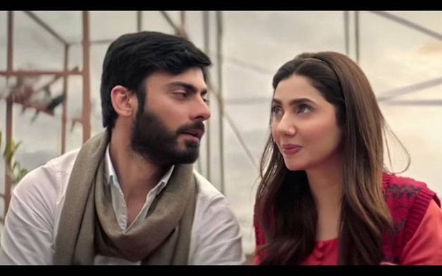 اداکار فواد خان اور ماہرہ خان کی نئی فلم ’’نیلو فر‘‘ کا پہلا ٹریلر ریلیز 