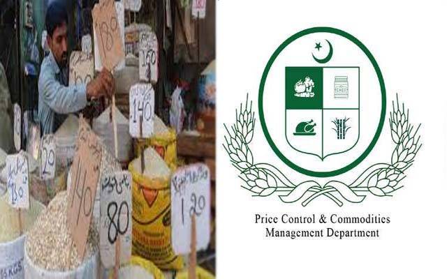 پرائس کنٹرول کی کارروائی ؛12 ہزار114 گراں فروشوں کو جرمانہ ، 100 گرفتار ،2 کے خلاف مقدمات