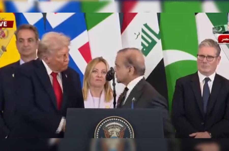 Sharam Alshaikh Summit, City42 , Shahbaz Sharif, TRump, Nobel Peace Prize 