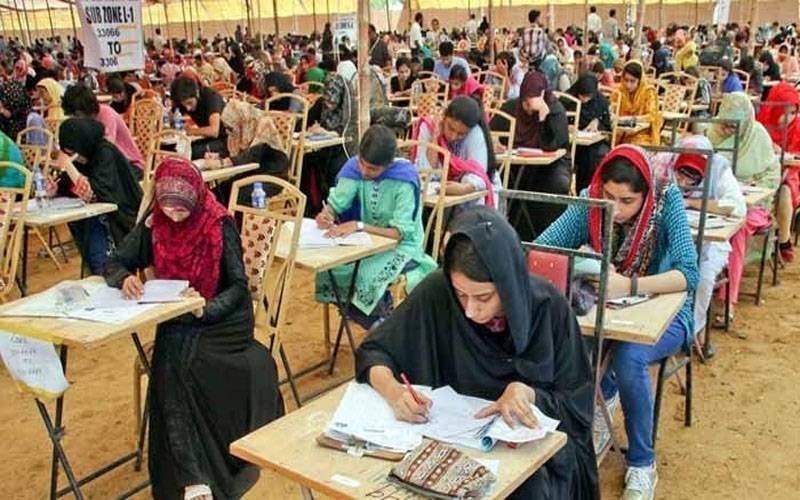 ایم ڈی کیٹ 2025 کا امتحان کب ہوگا، تاریخ کا اعلان ہوگیا 