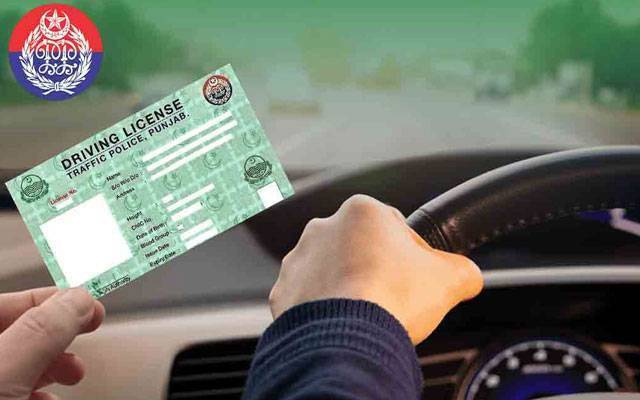 محفوظ پنجاب مہم: بغیر لائسنس گاڑی چلانے والوں کے خلاف 90 روزہ کریک ڈاؤن شروع