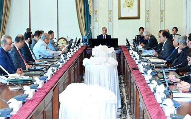 وزیراعظم شہبازشریف نے وفاقی کابینہ کا اہم اجلاس کل طلب کر لیا