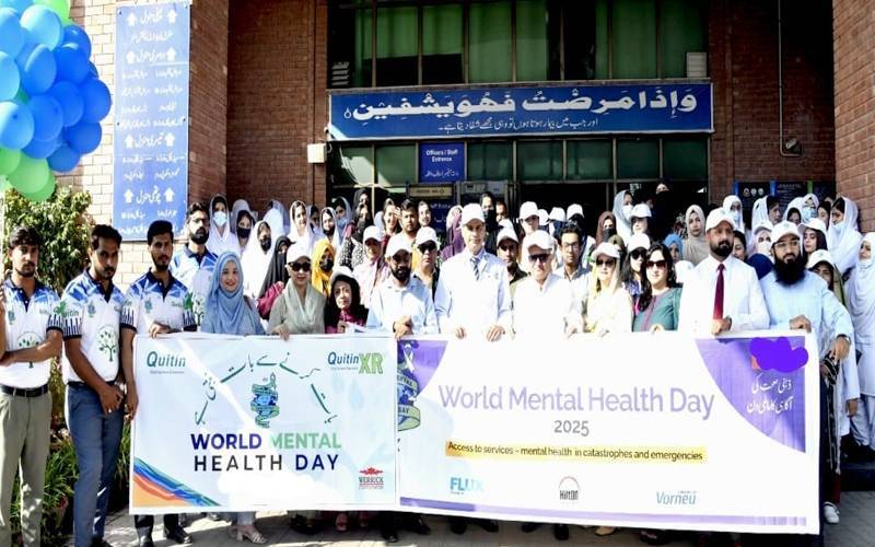 لاہورجنرل ہسپتال میں عالمی یوم ذہنی صحت پر آگاہی واک اور سیشن کا انعقاد  