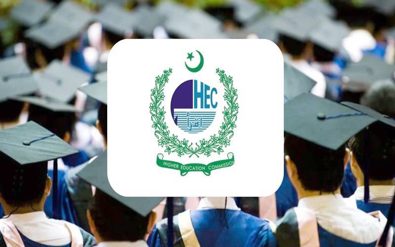 ایچ ای سی نے کمپیوٹر سائنس کا نیا نصاب 2025 جاری کر دیا