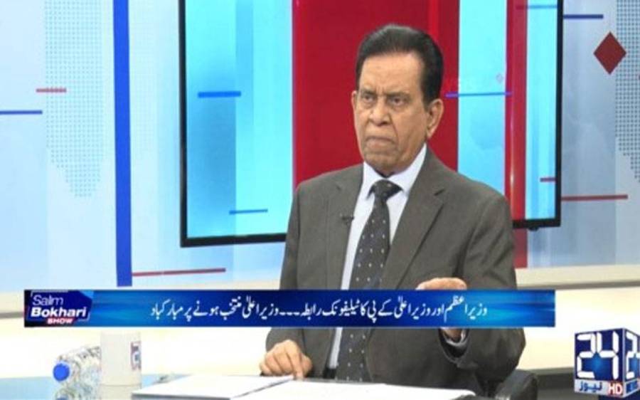 Salim Bukhari Show, City42, PTI, Taliban , Afghanistan Pakistan row, Terrorism and Counter terrorist operation