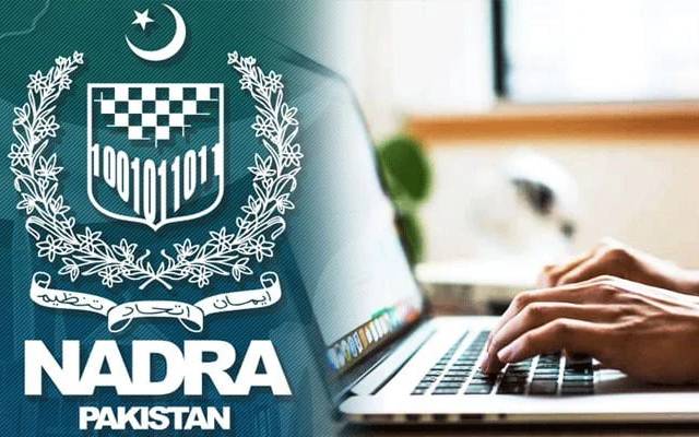  نادرا نے عوام کی پریشانی دور کردی، فیس ختم کرنے کا اعلان
