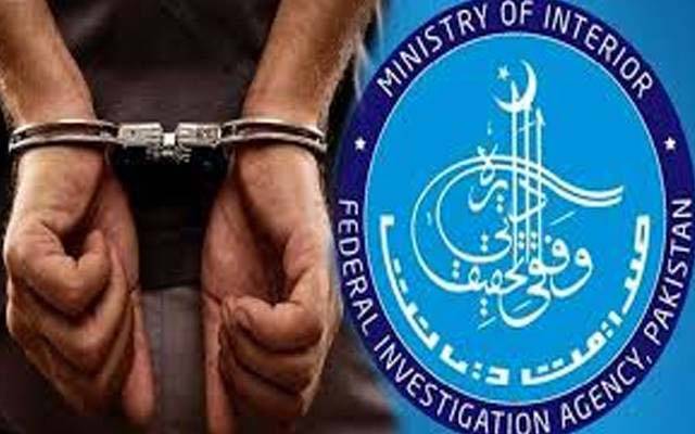 حوالہ ہنڈی اور غیر قانونی کرنسی ایکسچینج میں ملوث 2 ملزم گرفتار
