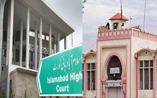 بانی پی ٹی آئی جیسی جیل سہولیات مہیا کرنے کی قیدی کی درخواست پر نوٹس جاری;جواب طلب