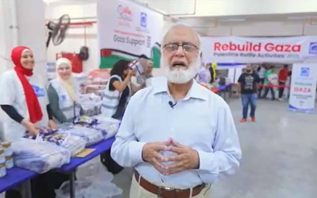 الخدمت فاؤنڈیشن نے غزہ کی بحالی کیلئے 15 ارب سے ری بلڈ غزہ پروگرام کا آغاز کردیا ؛ ڈاکٹر حفیظ الرحمن 