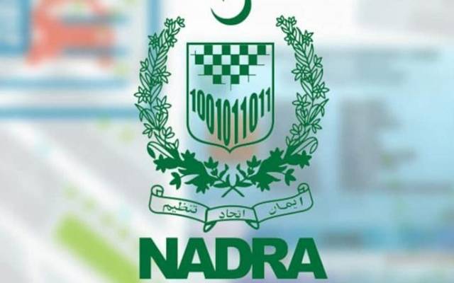  نادرا میں ڈیٹا انٹری آپریٹر کی بڑی تعداد میں آسامیاں، تعلیمی قابلیت انٹرمیڈیٹ