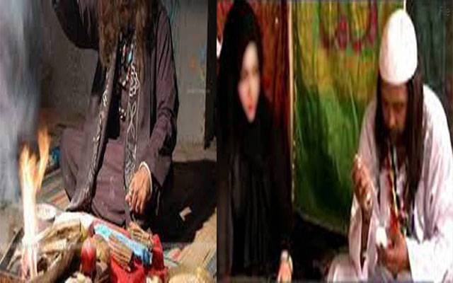 جعلی پیر ،تعویز کرکے سادہ لوح افراد کو لوٹنے والے جعلی عامل ہوجائیں ہوشیار