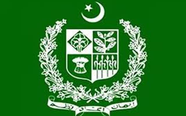 وفاقی حکومت کا سیکشن آفیسرز کی تقرریوں کا اعلان