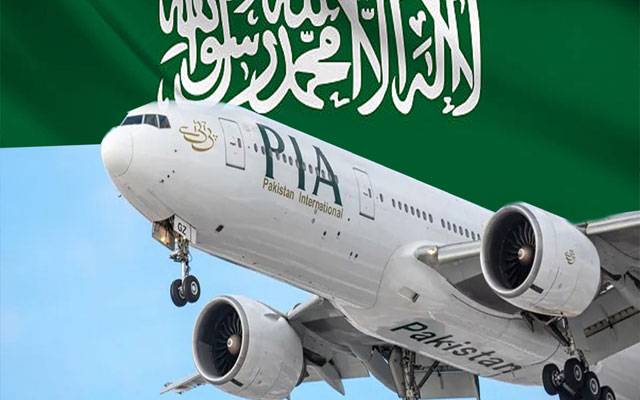 سعودی عرب جانے والے مسافروں کیلئے اہم خبر