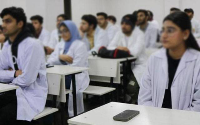 میڈیکل میں داخلے کے خواہشمند سٹوڈنٹس کی بڑی مشکل ختم