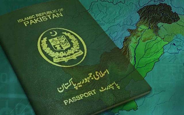 حکومت کا پاسپورٹ ڈیزائن مکمل طور پر تبدیل کرنے کا فیصلہ