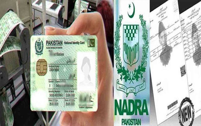 جعلی شناختی کارڈ اور دستاویزات پر مقیم غیرملکیوں کے خلاف بڑا ایکشن کرنے کا فیصلہ