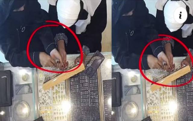  برقعہ پوش خواتین قیمتی انگوٹھیوں کا باکس چوری کر کے فرار 