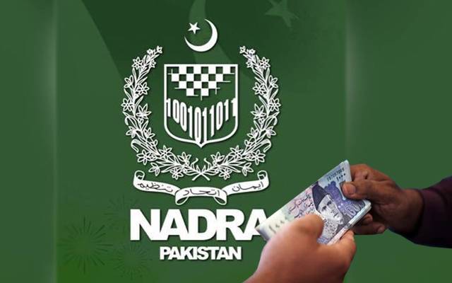 نادرا کا شہریوں کیلئے گھر بیٹھے فیس جمع کرانے کا آسان طریقہ متعارف