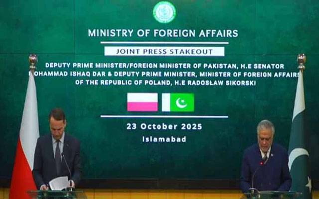 اسحاق ڈار کی پولینڈ کے ہم منصب کیساتھ مشترکہ پریس کانفرنس، تعلقات کو نئی بلندیوں تک لے جانے کا عزم