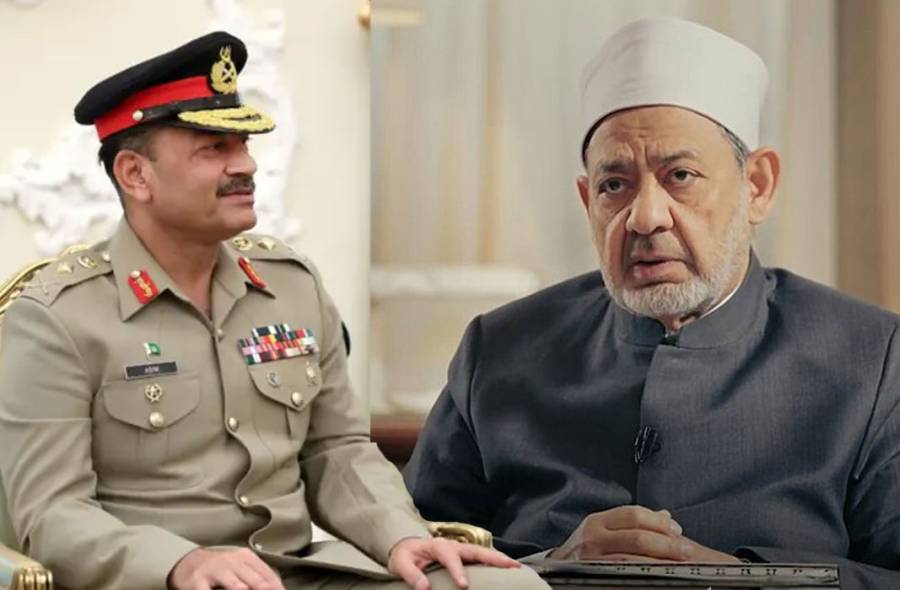 Field Marshal Asim Munir, Jamia Alazhar, Imam xhailkh Ahmad Tayyab, City42 