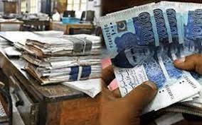 سرکاری ملازمین کیلئے رینٹل سیلنگ بڑھانےکا فیصلہ