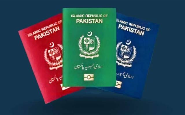 نیا پاکستانی پاسپورٹ آگیا، نئے فیچرز شامل ، فیس کتنی مقرر کی گئی؟