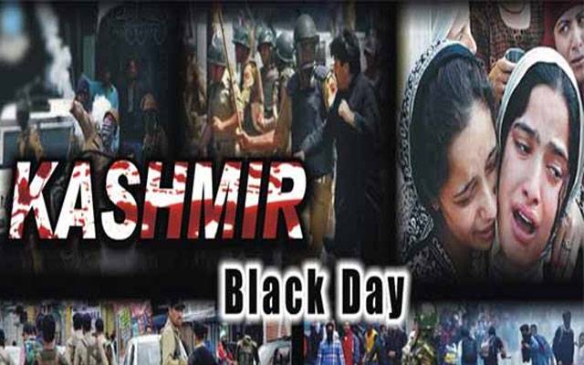 کشمیر پر بھارتی غیر قانونی قبضے کیخلاف 27 اکتوبر کو یومِ سیاہ منانے کا اعلان