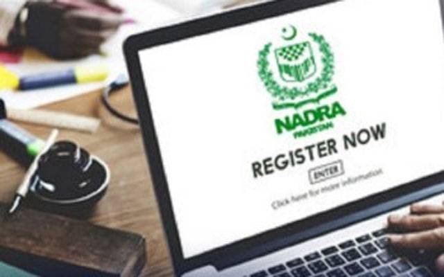 شہریوں کیلئے بڑی خوشخبری 