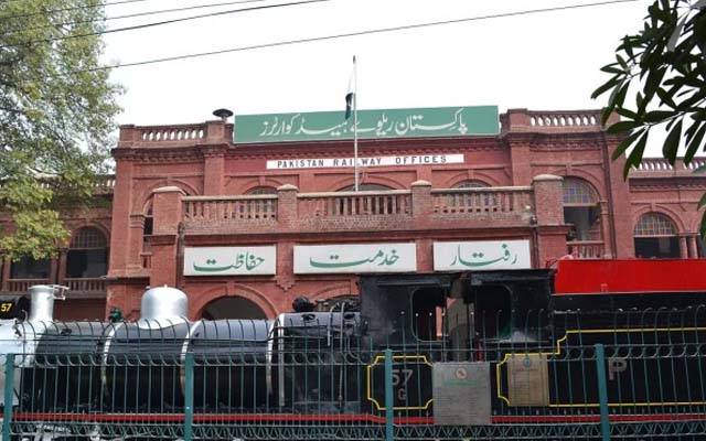 10 کروڑ رشوت پر 200 سے زائد کوارٹرز کی بوگس الاٹمنٹ، انکوائری رپورٹ وزارت ریلوے کو ارسال