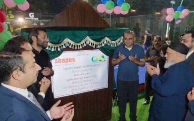 وزیر داخلہ محسن نقوی کا ڈپلومیٹک انکلیو میں پیڈل ٹینس کورٹ و فٹنس ایرینا کا افتتاح