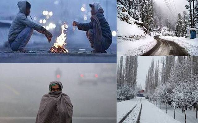 ملک کے بیشتر علاقوں میں موسم خشک رہے گا، پہاڑی علاقوں میں سرد رہنے کی پیشگوئی