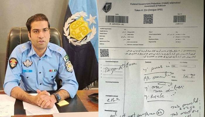 ایس پی عدیل اکبر کی چھٹی کی درخواست اور میڈیکل رپورٹ سامنے آگئی