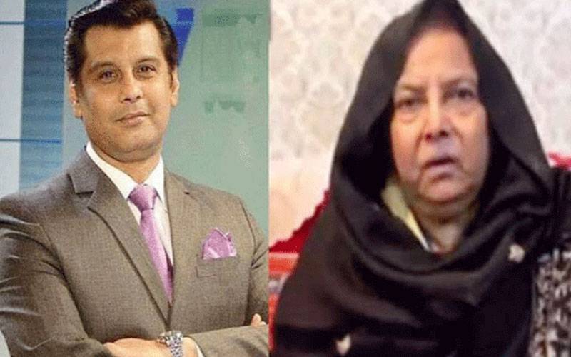 صحافی ارشد شریف کی والدہ انتقال  کر گئیں  