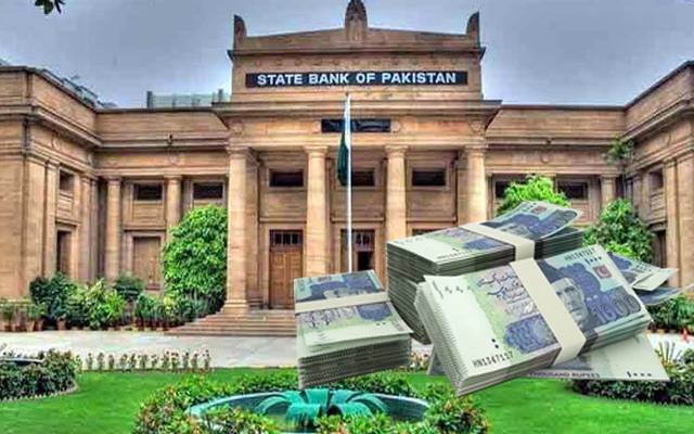 اسٹیٹ بینک آف پاکستان آج نئی مانیٹری پالیسی کا اعلان کرے گا