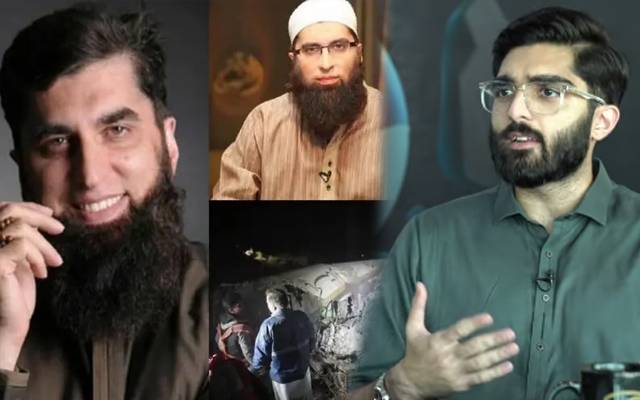 طیارہ حادثہ سےقبل والد نے کیا دعا مانگی تھی؟ مرحوم جنید جمشید کے بیٹےکا اہم انکشاف