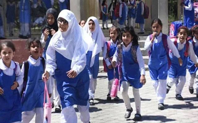 پنجاب کے تمام تعلیمی اداروں میں ہفتے کی چھٹی مقرر