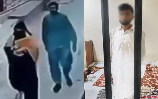  خاتون ٹیچر کیساتھ غیراخلاقی حرکت کرنیوالا ملزم پکڑا گیا