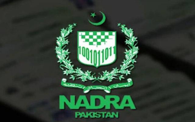 شناختی کارڈ بنوانے والوں کیلئے خوشخبری