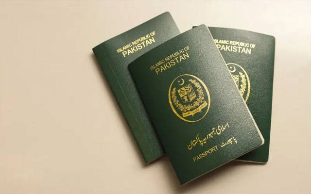 پاکستانی پاسپورٹ کے فرنٹ کور پیج کی تبدیلی ؛ امیگریشن ڈیپارٹمنٹ کی وضاحت آگئی