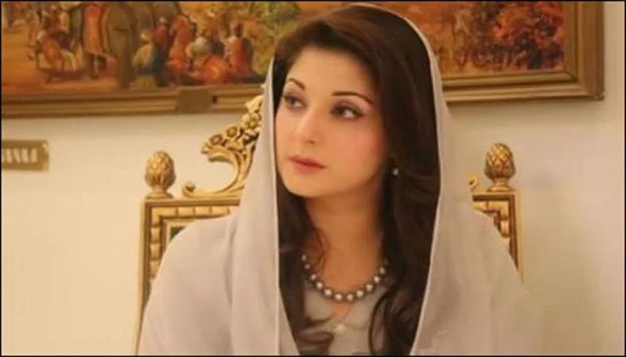 Maryam Nawaz Sharif, Maryam Nawaz Birth Day, City42 